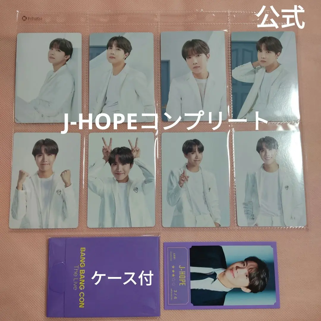 2026年最新】bts ミニフォト コンプ バンバンコンの人気アイテム