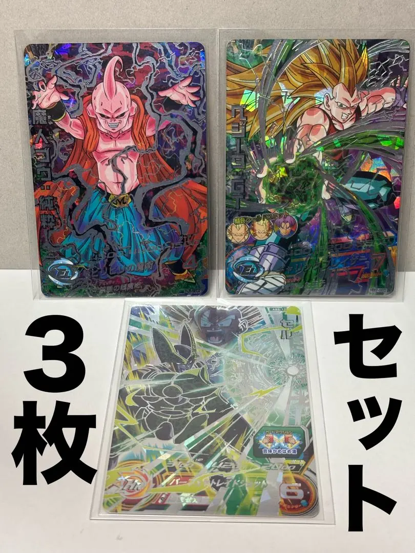 2026年最新】hj5-sec2 魔人ブウ:純粋の人気アイテム - メルカリ