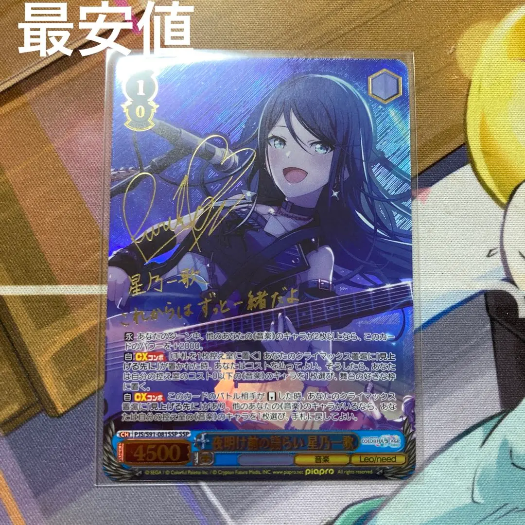 2026年最新】夜明け前の語らいの人気アイテム - メルカリ