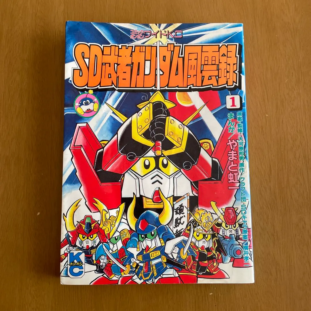 2026年最新】SDガンダム武者番長風雲録の人気アイテム - メルカリ