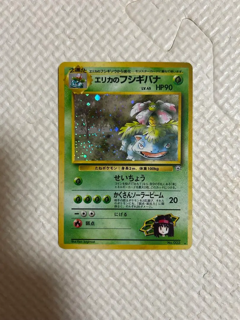 m27894999957_1.jpg?1767112556