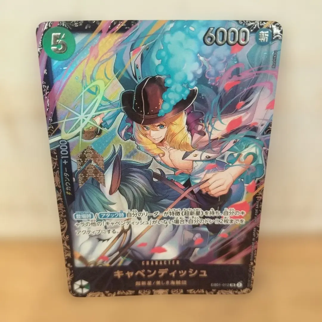 2026年最新】フラシ キャベンディッシュの人気アイテム - メルカリ