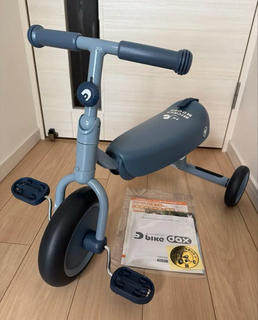 2026年最新】d-bike ミッキーの人気アイテム - メルカリ