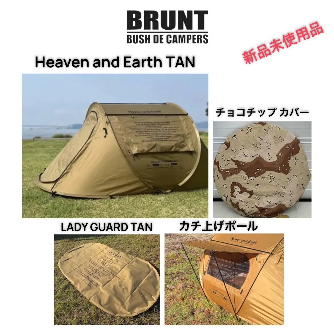 2026年最新】Heaven And Earth bruntの人気アイテム - メルカリ