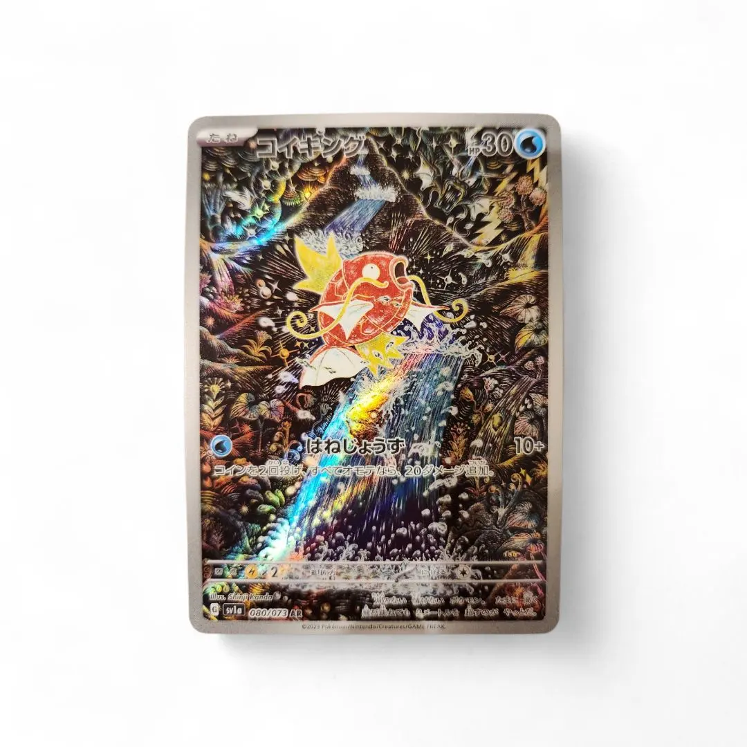 m27133940654_1.jpg?1772458823