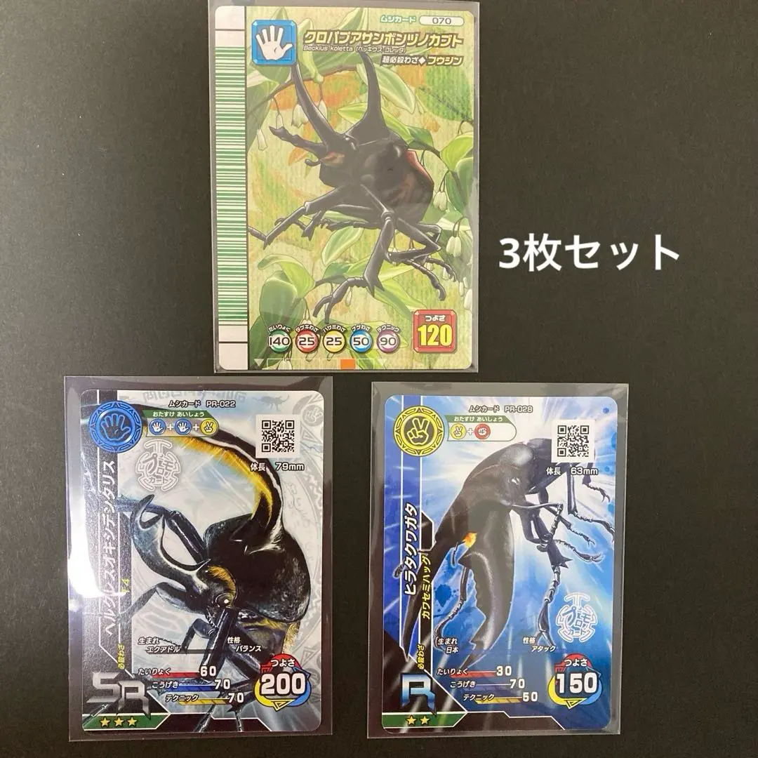 2026年最新】サンボンヅノカブトの人気アイテム - メルカリ