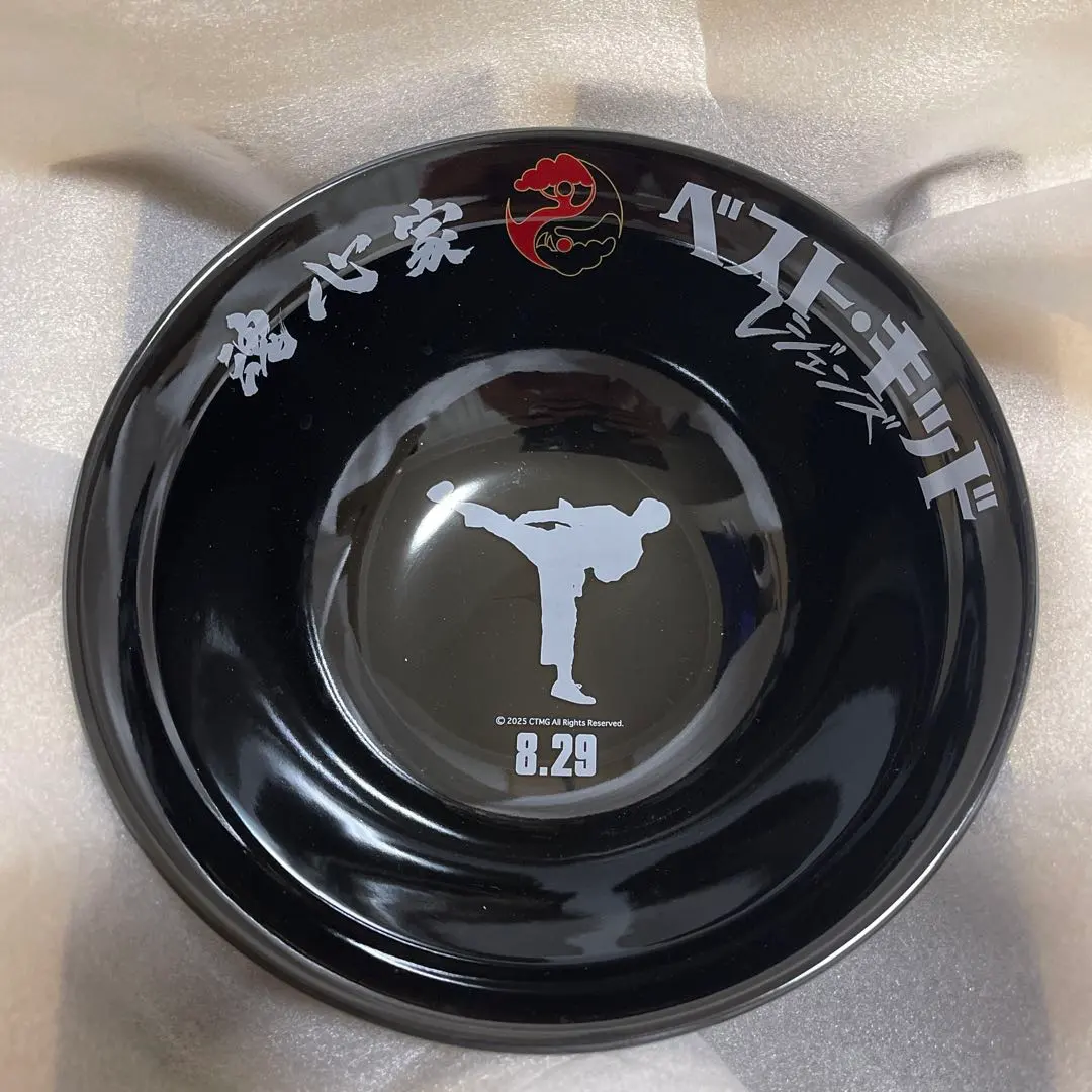 2026年最新】魂心家丼の人気アイテム - メルカリ