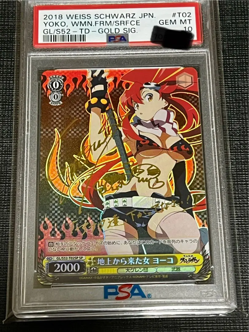 2026年最新】グレンラガン デッキの人気アイテム - メルカリ