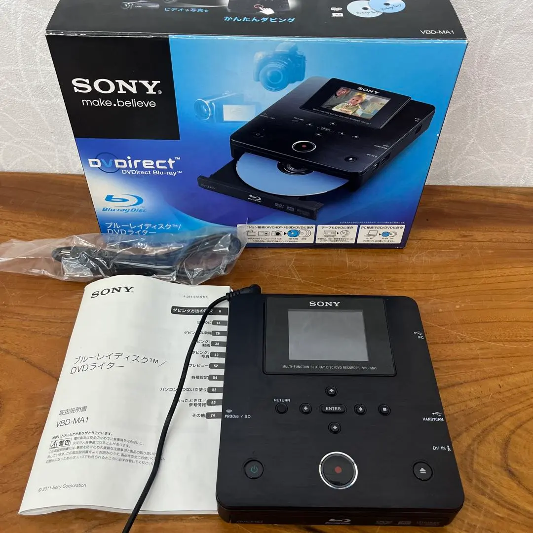 2026年最新】VBD-MA1の人気アイテム - メルカリ