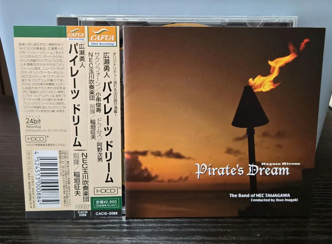 2026年最新】フレデリック 廃盤cdの人気アイテム - メルカリ