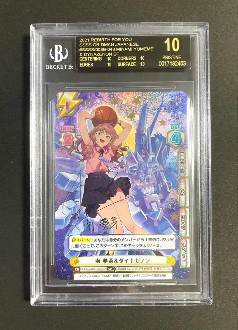 2026年最新】南夢芽 reバースの人気アイテム - メルカリ