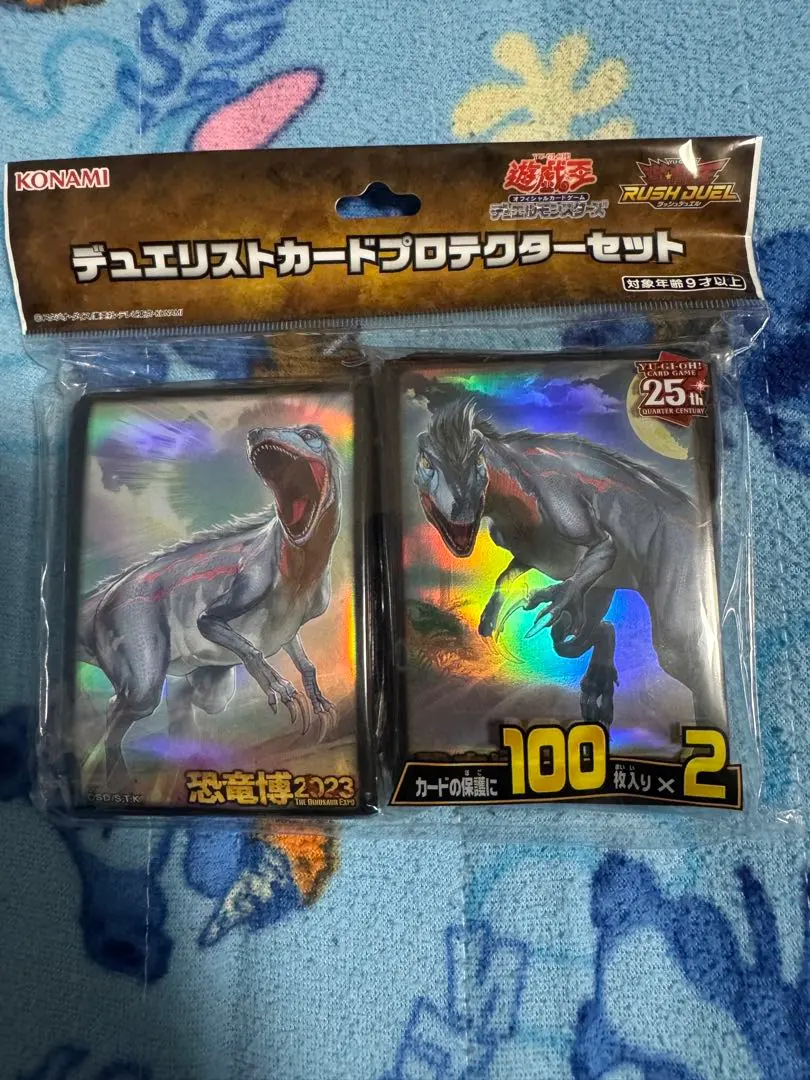 2026年最新】恐竜博 遊戯王の人気アイテム - メルカリ