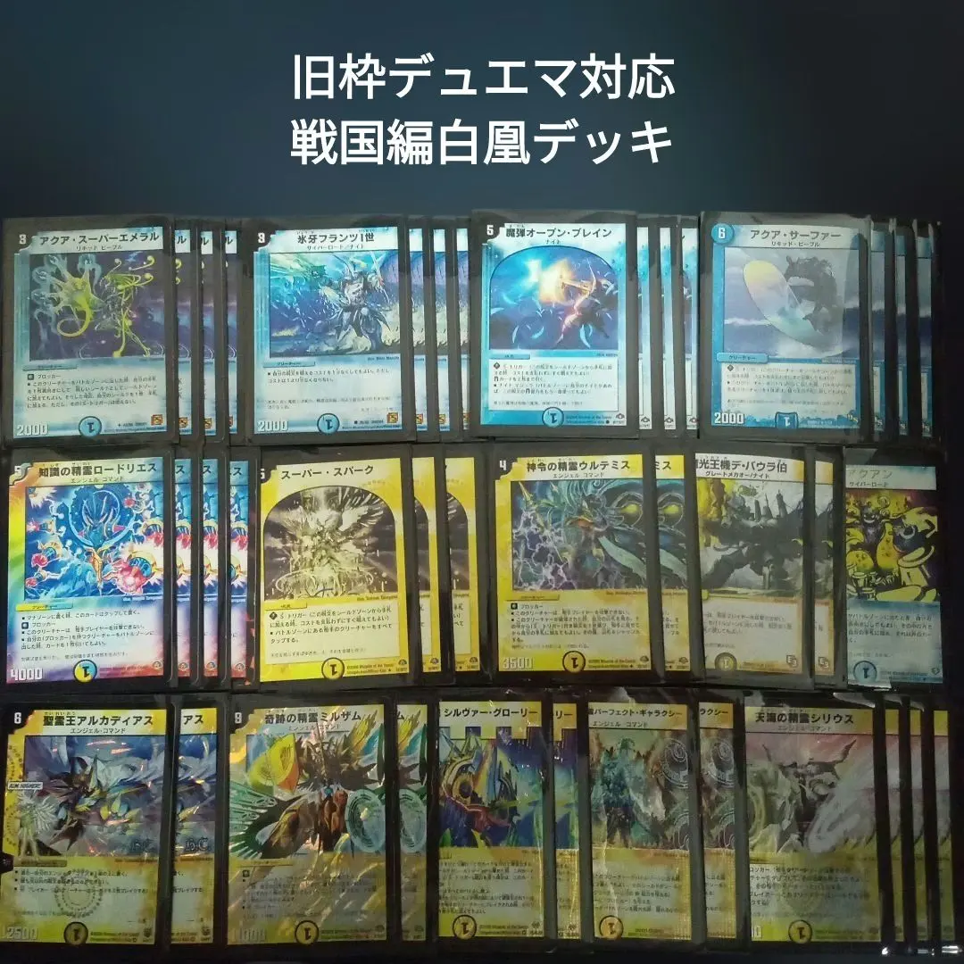 2026年最新】白凰 スリーブの人気アイテム - メルカリ