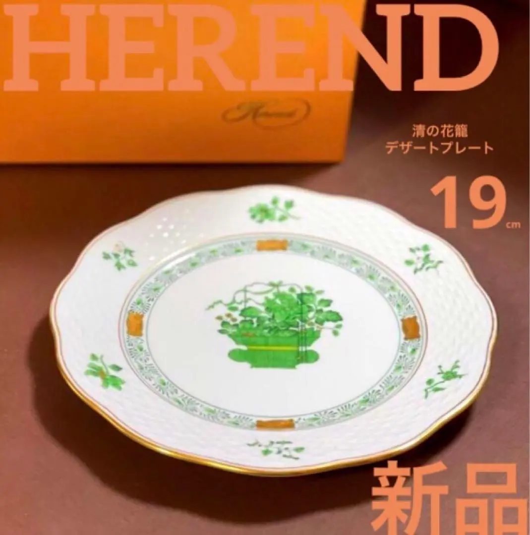 2026年最新】ヘレンドメモリアルローズの人気アイテム - メルカリ