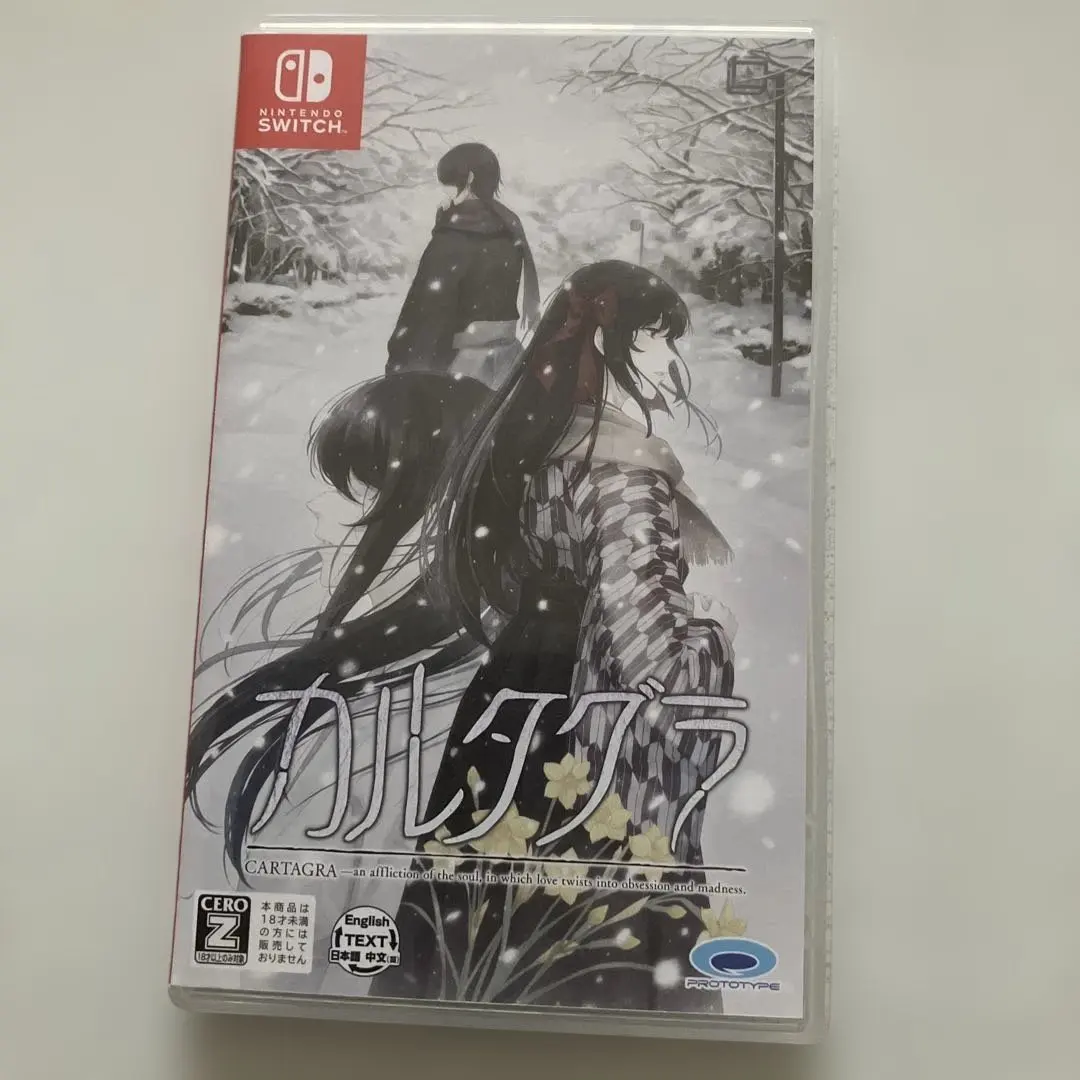 2026年最新】カルタグラ ゲームの人気アイテム - メルカリ