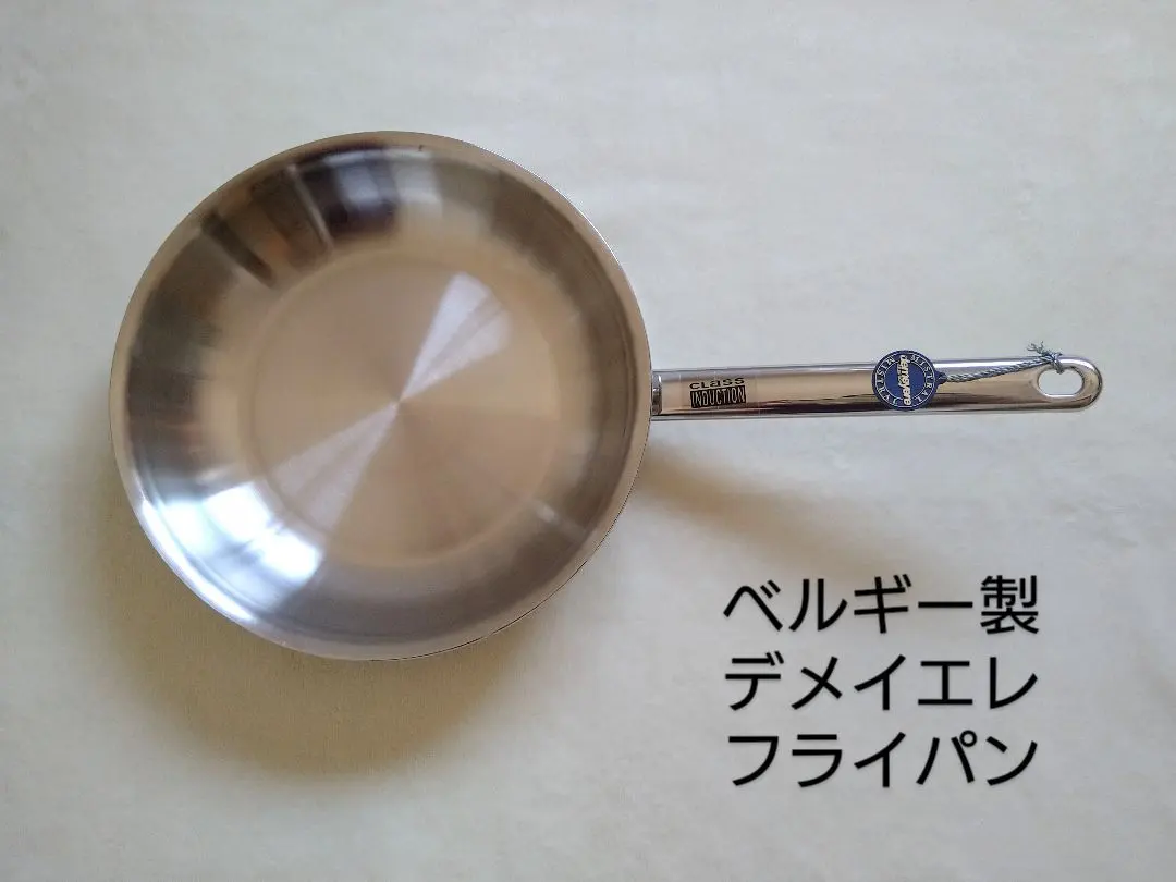 2026年最新】demeyereデメイエレの人気アイテム - メルカリ