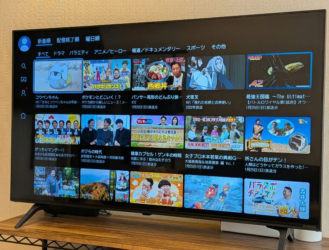 2026年最新】lg テレビ 43 43uj6100の人気アイテム - メルカリ