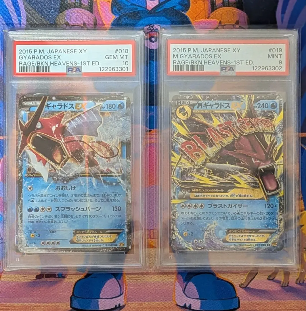 2026年最新】カード名：MギャラドスEX ポケモンカードゲームの人気