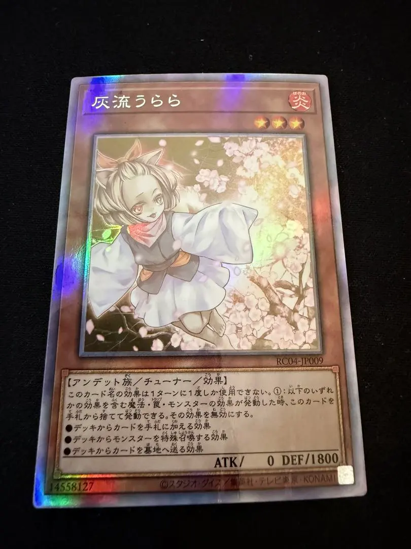 2026年最新】灰流うらら ホロの人気アイテム - メルカリ