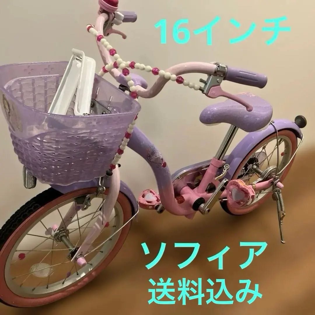 2026年最新】プリンセスソフィア 自転車の人気アイテム - メルカリ