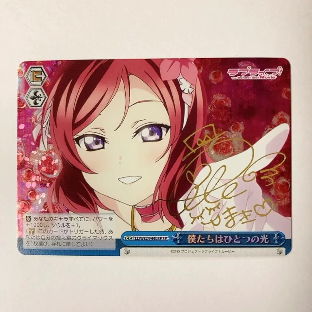 2026年最新】西木野真姫 spの人気アイテム - メルカリ