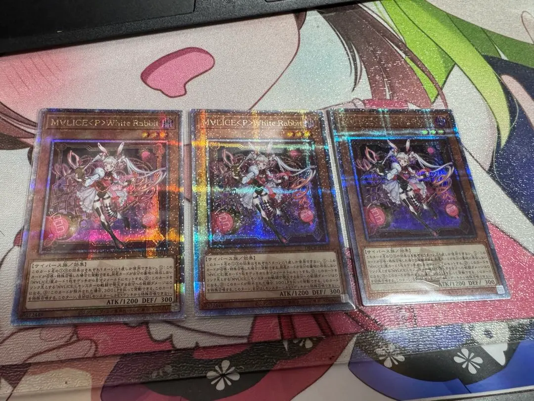 M∀LICE 〈P〉White Rabbit 25th 1枚 M∀LICE＜P＞White Rabbit【DBCB-JP015 QCSE】25th 買取 | 遊戯王OCG