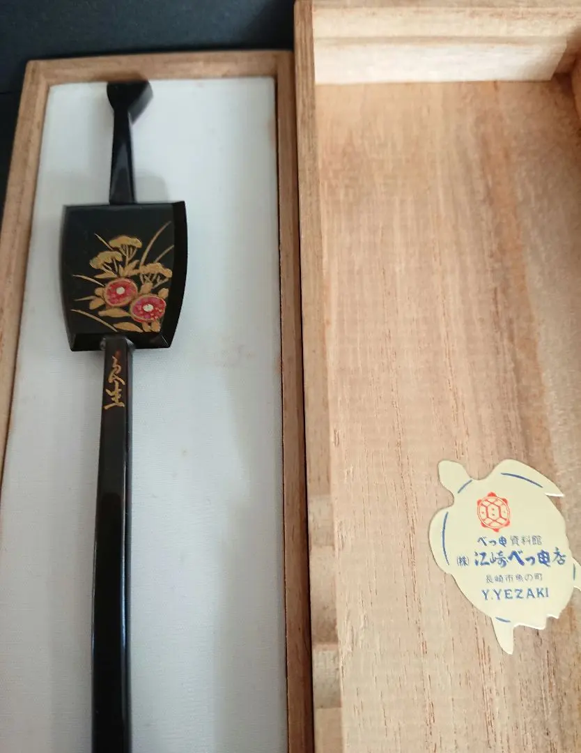 2026年最新】鼈甲 茶杓の人気アイテム - メルカリ