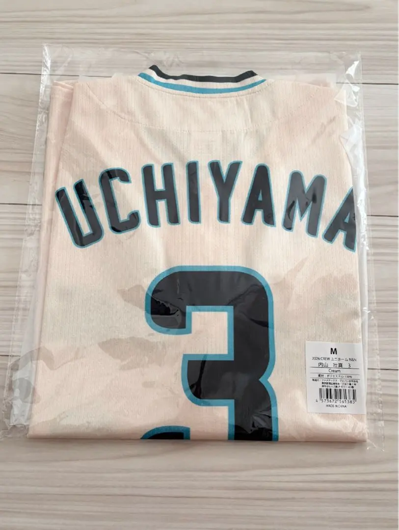 2026年最新】内山壮真 ユニフォームの人気アイテム - メルカリ