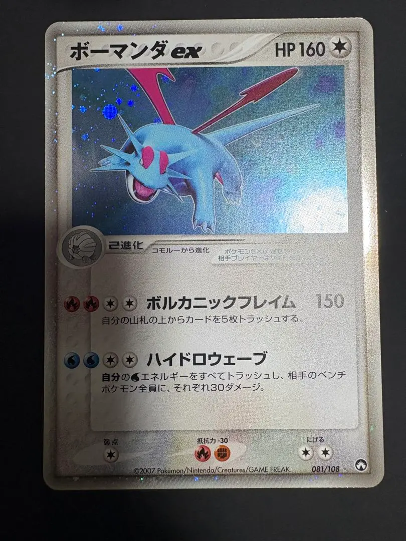 2026年最新】ワールドチャンピオンズパック アンリミの人気アイテム