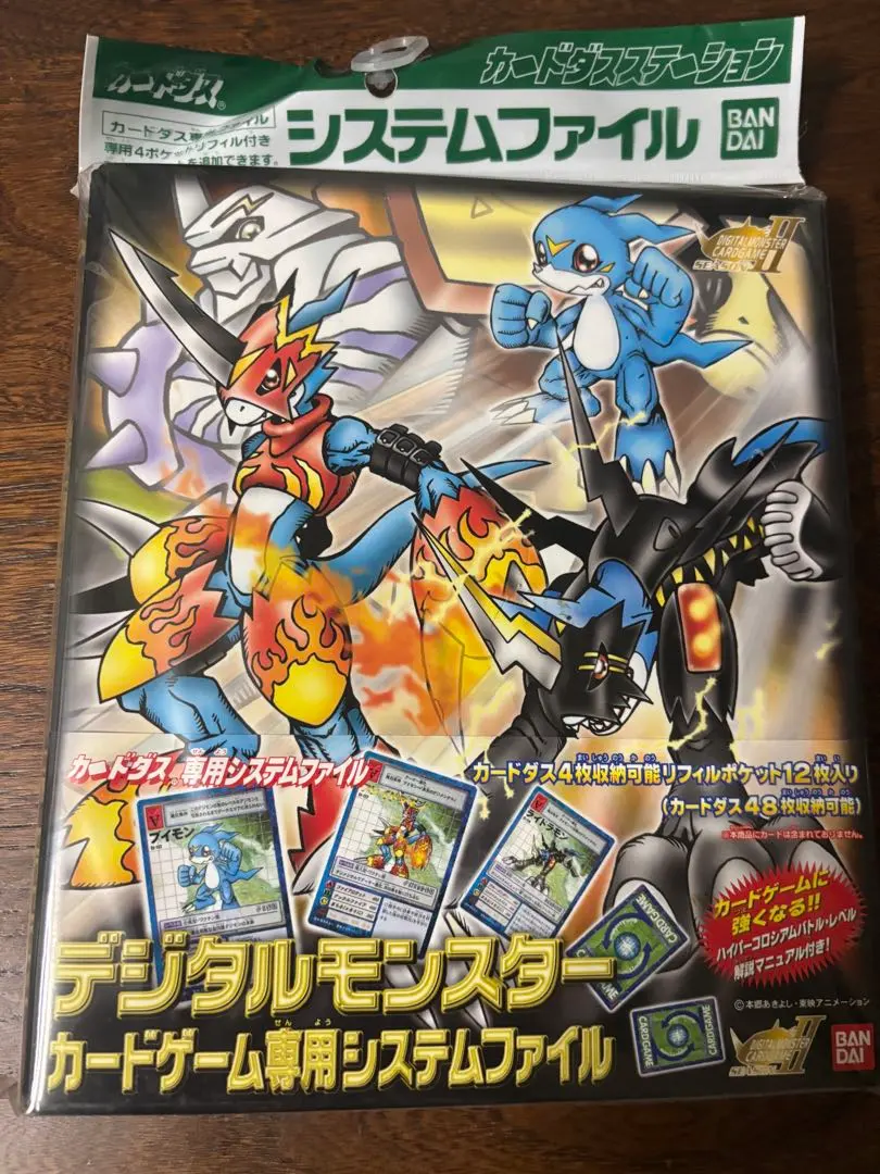 2026年最新】ポケモンカードダスシステムファイルの人気アイテム