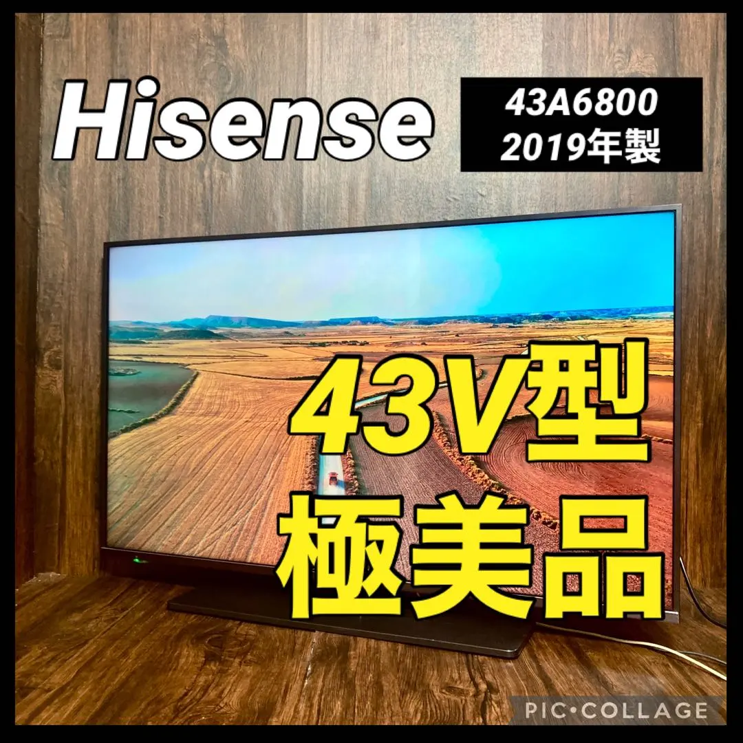 2026年最新】ハイセンス テレビ 43a6800の人気アイテム - メルカリ