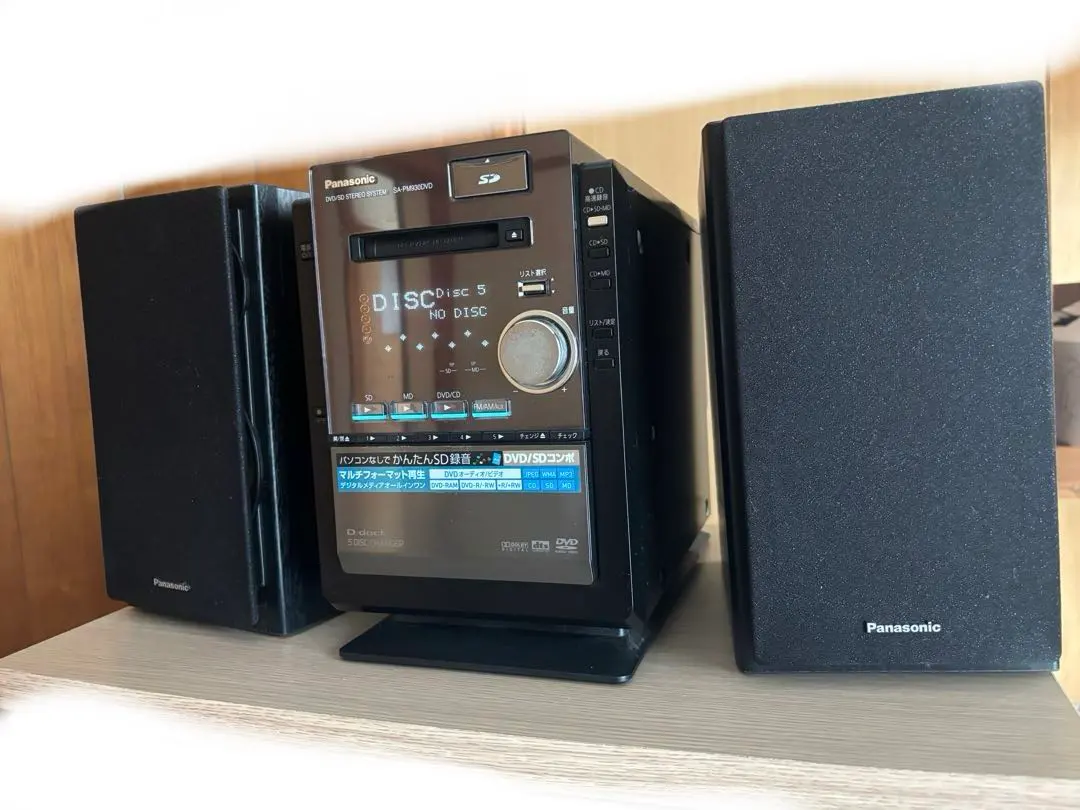 2026年最新】SA-PM930dvdの人気アイテム - メルカリ