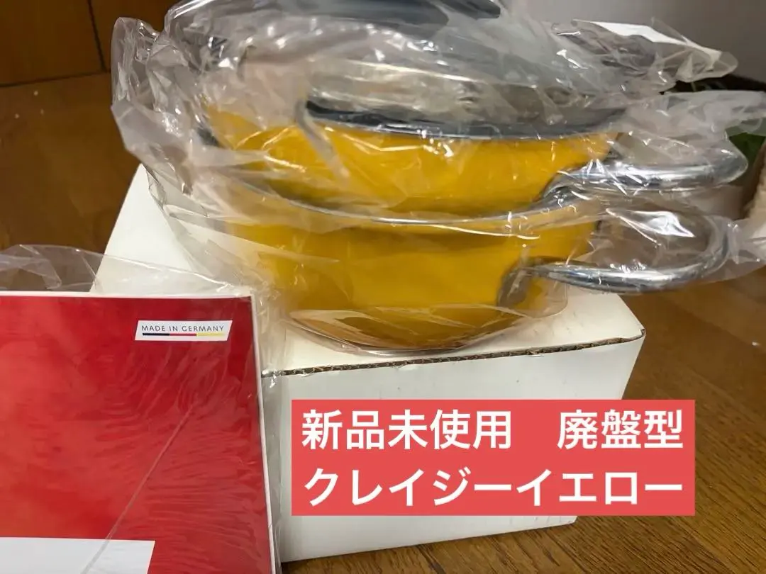 2026年最新】シリット コンビクックの人気アイテム - メルカリ