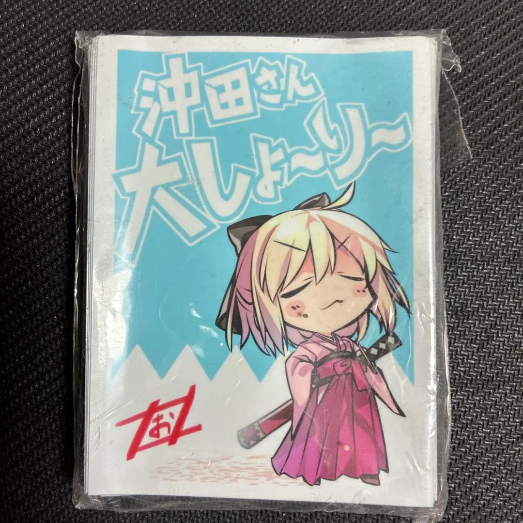 2026年最新】沖田 プレイマットの人気アイテム - メルカリ