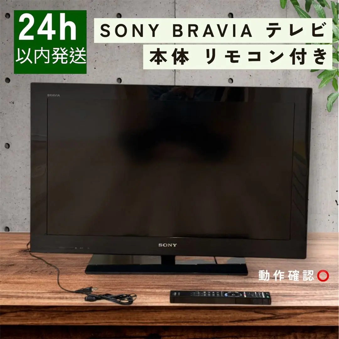 2026年最新】KDL-32CX400の人気アイテム - メルカリ