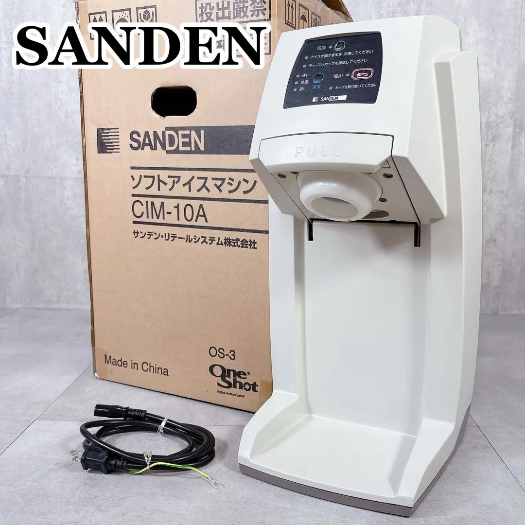 2026年最新】Cim サンデンの人気アイテム - メルカリ