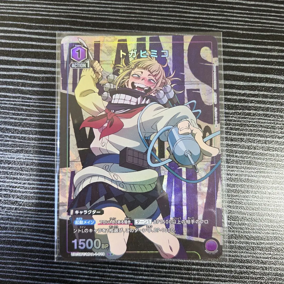 2026年最新】トガヒミコ ユニオンアリーナ パラレルの人気アイテム