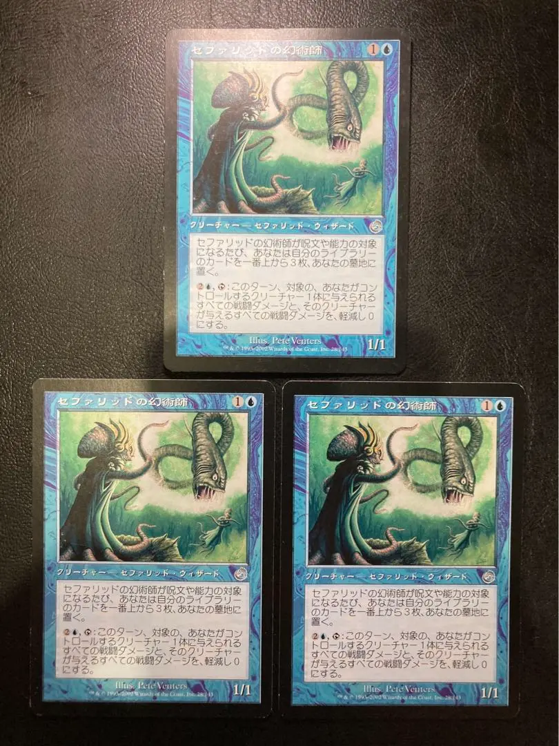 2026年最新】セファリッドの幻術師の人気アイテム - メルカリ