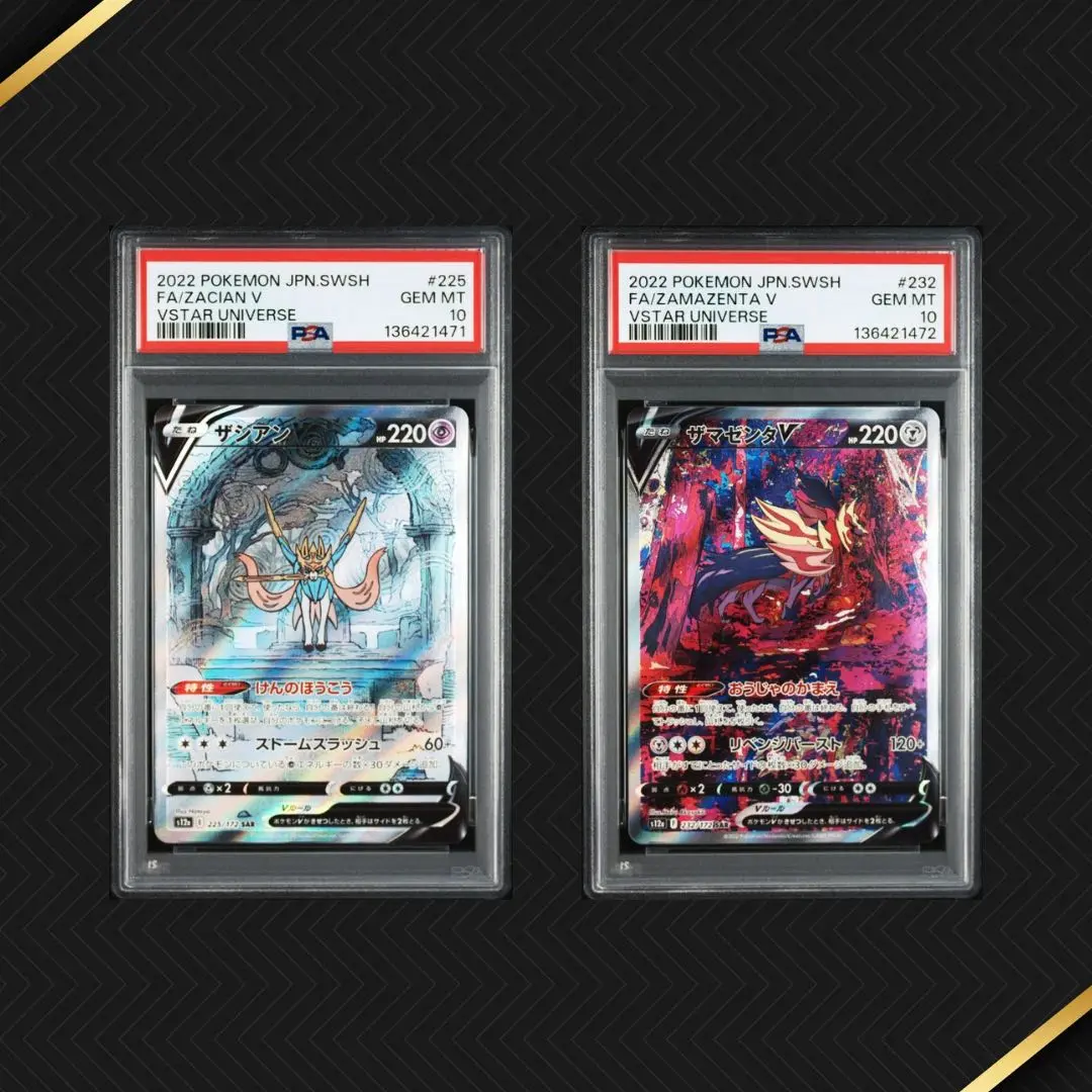 2026年最新】ザシアンv sar psa10の人気アイテム - メルカリ