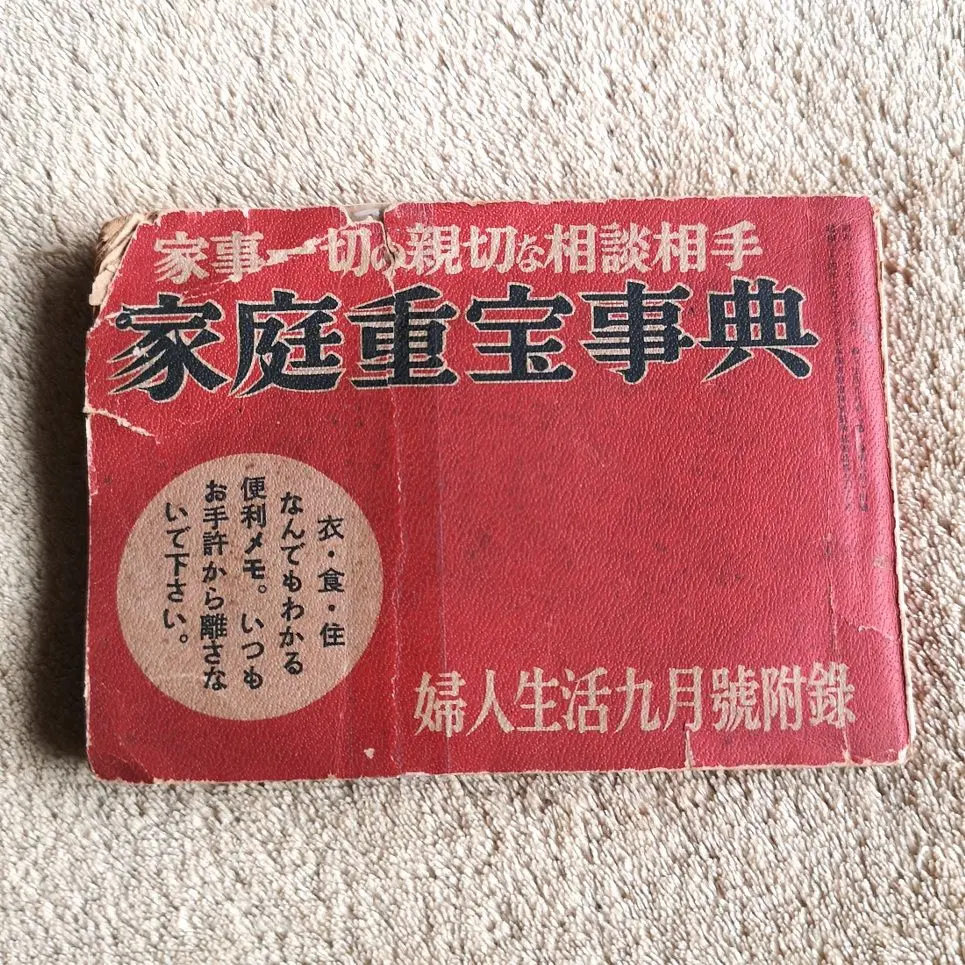 2026年最新】蚊帳 昭和レトロの人気アイテム - メルカリ