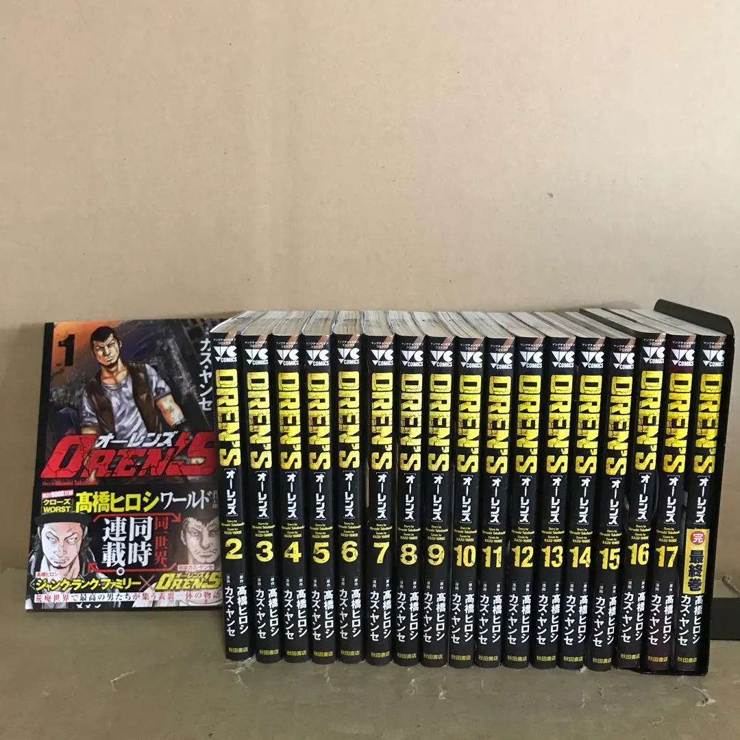 2026年最新】オーレンズ 巻の人気アイテム - メルカリ