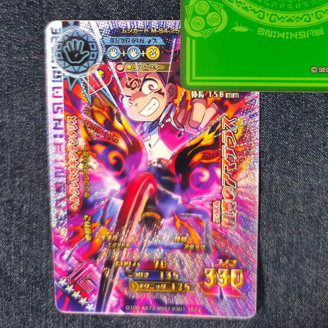 2026年最新】ムシキング カード sgrの人気アイテム - メルカリ