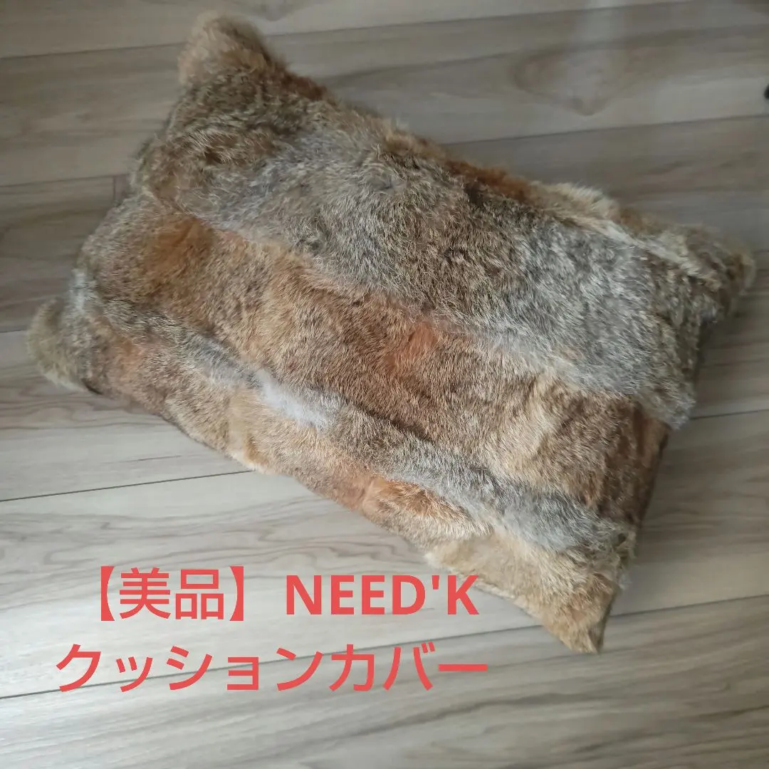 2026年最新】need'k クッションの人気アイテム - メルカリ