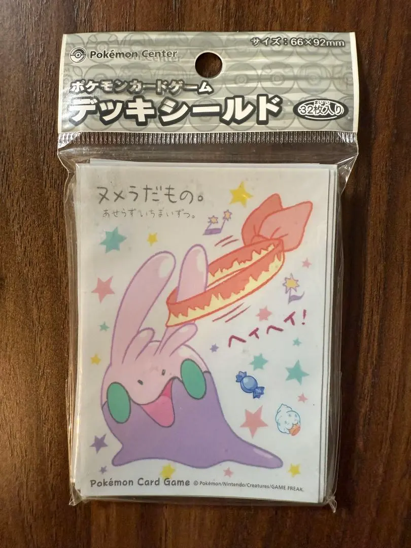 2026年最新】デッキシールド ヌメラの人気アイテム - メルカリ