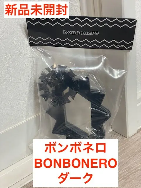 2026年最新】ボンボネロ ダークの人気アイテム - メルカリ
