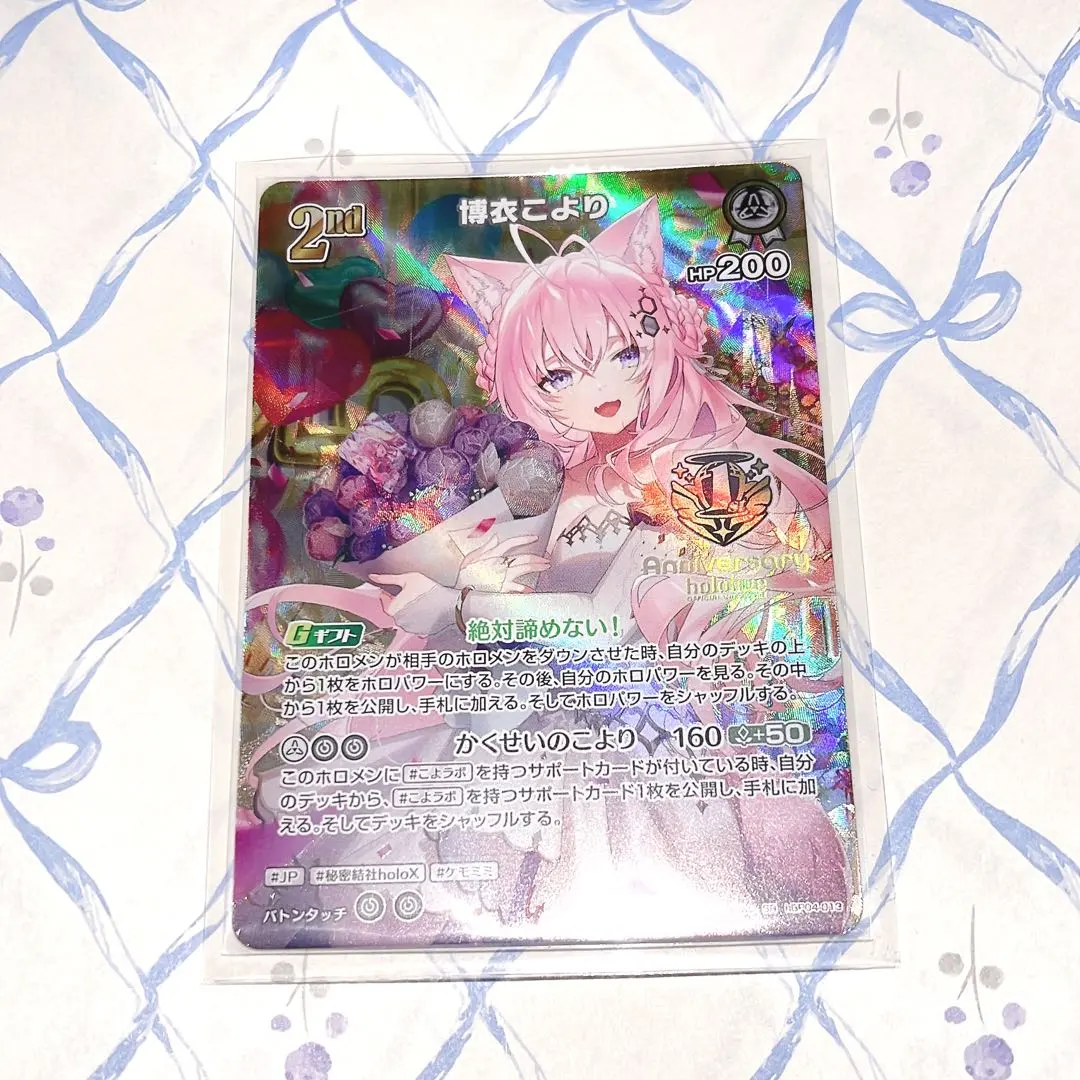 2026年最新】博衣こより OUR ホロカの人気アイテム - メルカリ