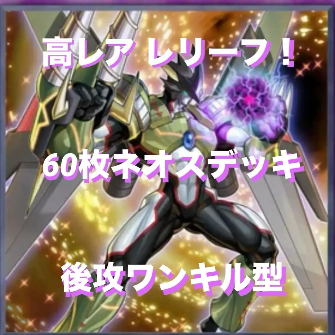 2026年最新】フレアネオスの人気アイテム - メルカリ