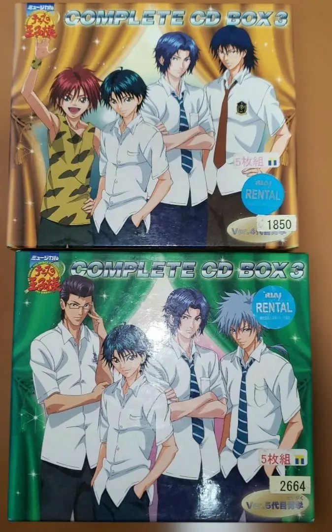 2026年最新】ミュージカル「テニスの王子様」コンプリートBOXの人気