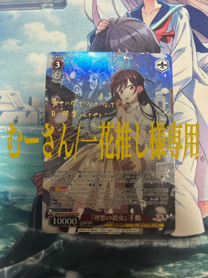 2026年最新】水原千鶴 サインの人気アイテム - メルカリ