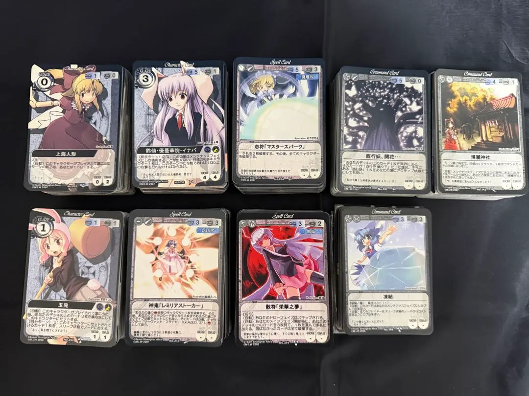 2026年最新】phantom magic visionの人気アイテム - メルカリ